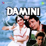 Damini (1993) Mp3 Songs